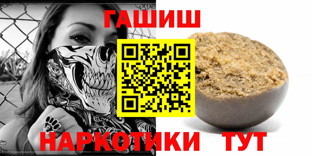 ГАШ Ice-O-Lator  Вход с VPN  Серпухов  Гашиш hashish 