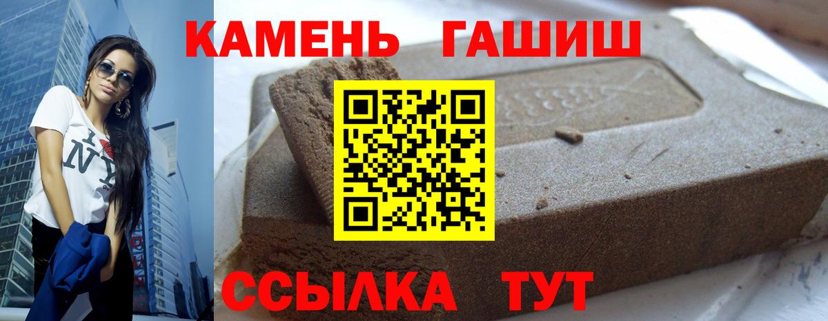 ГАШИШ индика сатива Серпухов