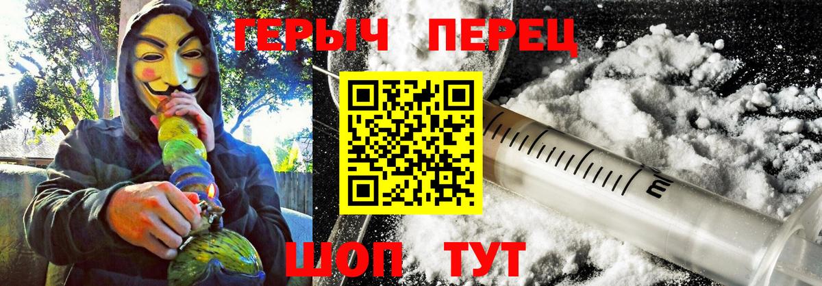 Героин афганец Серпухов