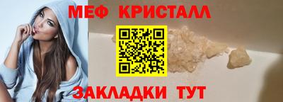 бутик Пенза