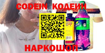бутик Пенза