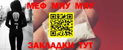 МДМА Партизанск