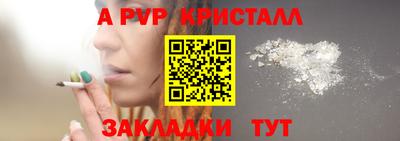 МДМА Партизанск