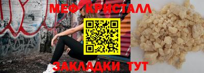 МДМА Партизанск