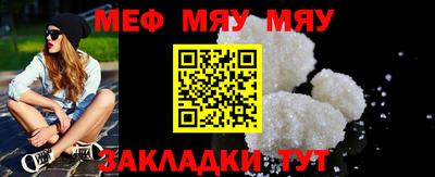 бутик Пенза