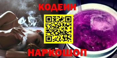 бутик Пенза