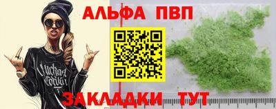 МДМА Партизанск