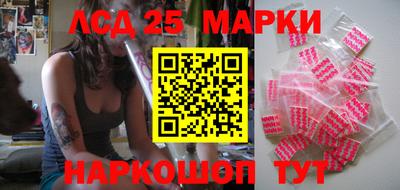 МДМА Партизанск