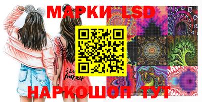 МДМА Партизанск