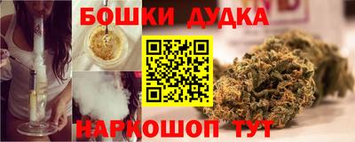 бутик Пенза