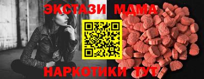 МДМА Партизанск