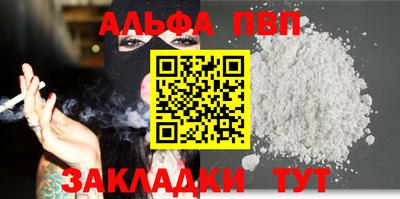 бутик Пенза