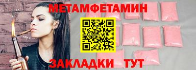 бутик Пенза