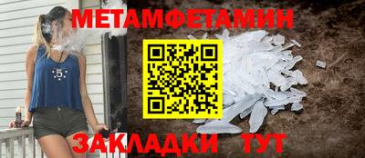 МДМА Партизанск