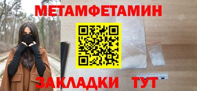 бутик Пенза