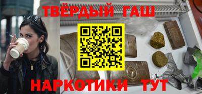 бутик Пенза