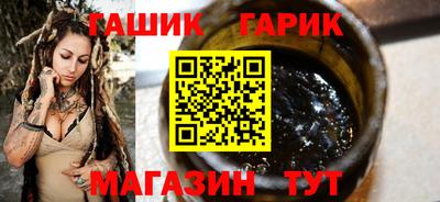 бутик Пенза