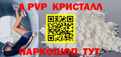 бутик Пенза