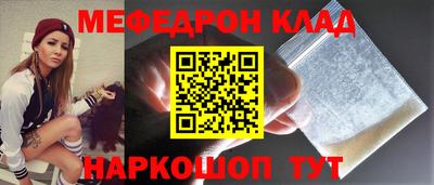 бутик Пенза