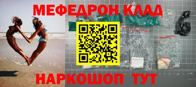 МДМА Партизанск