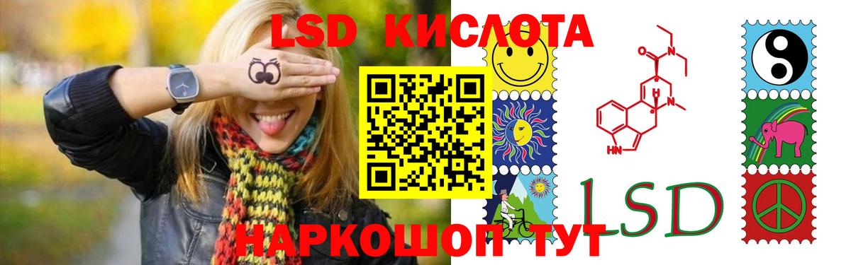 Серпухов  LSD-25 экстази ecstasy  ЛСД экстази ecstasy  Вход с VPN 