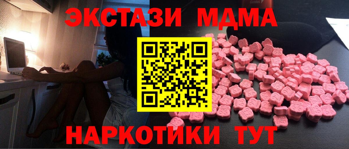 МДМА VHQ  МДМА VHQ  Серпухов  Вход с VPN 