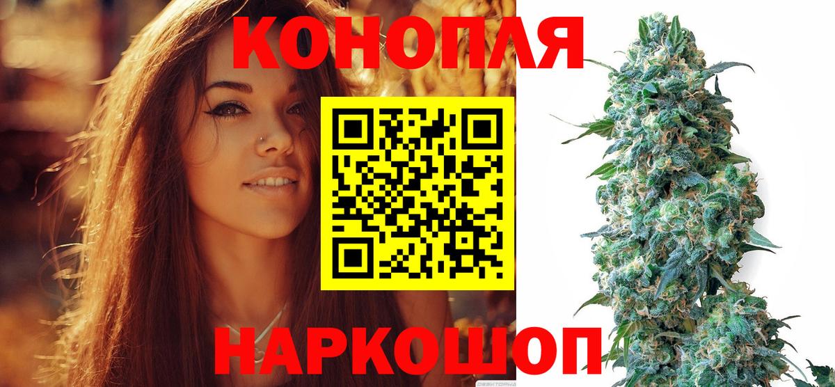 Бошки Шишки THC 21%  МАРИХУАНА VHQ  Вход с VPN  Серпухов 